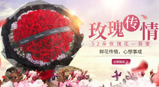 安徽蚌埠市五河县临北回族乡鲜花速递